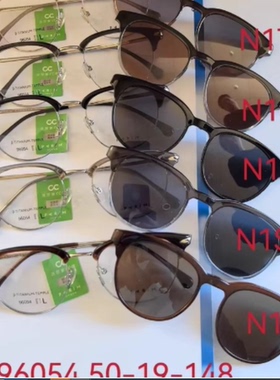 派丽蒙男复古偏光套镜女猫眼大框近视眼镜框架 96054 96055 96056