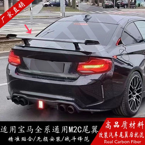迪卡欣适用宝马GT真碳纤维尾翼