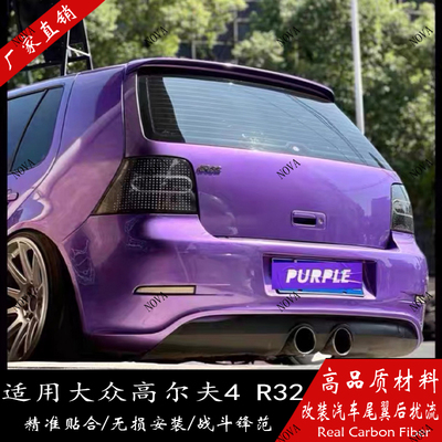 迪卡欣适用大众高尔夫4R32顶翼