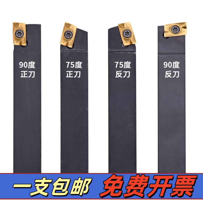 镗床粗镗刀开粗刀1604直角镗刀杆