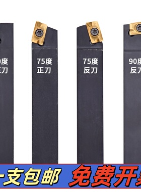 镗床粗镗刀开粗刀1604直角镗刀杆刀具400R916 90度75度扩孔车刀杆