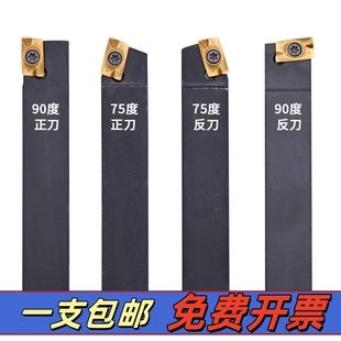 镗床粗镗刀开粗刀1604直角镗刀杆刀具400R916 90度75度扩孔车刀杆