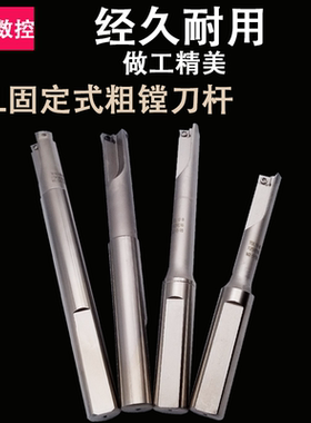TDL SBGTB90°固定粗镗刀杆 夹持柄16 粗镗11.8~19.8mm CCMT0602