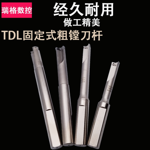 TDL SBGTB90°固定粗镗刀杆 夹持柄16 粗镗11.8~19.8mm CCMT0602