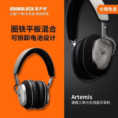 Noble无线降噪耳机三单元混合