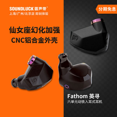 铝合金外壳入耳机CampfireAudio