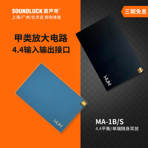 便携式随身发烧全平衡行货耳机