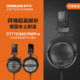 DT770PRO beyerdynamic 990黑色限量专业耳机圆声带行货 880 拜雅