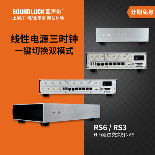 艾美HiFi网络路由交换机SFP光纤