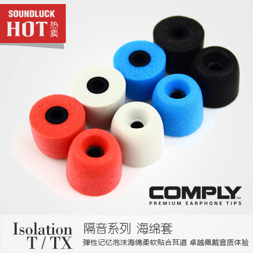 Comply T/TX隔音系列UCore/100/200/400/500/600海绵套C套圆声带