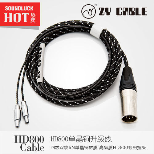 单晶铜HiFi头戴耳机升级线张扬