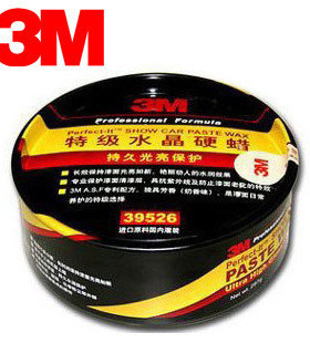 正品 3M39526 特级水晶硬蜡 3m车蜡 固体车蜡 超值 特久光泽保护