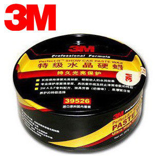 正品 3M39526 特级水晶硬蜡 3m车蜡 固体车蜡 超值 特久光泽保护