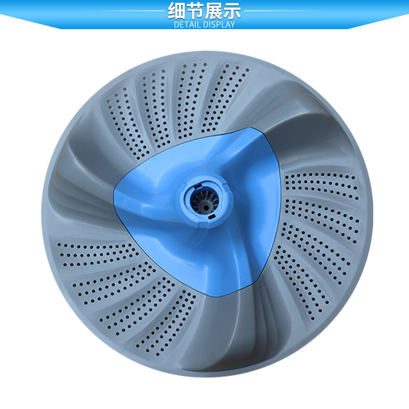 适用小天鹅洗衣机配件TBM90-8188WUADCLT/TB90V85WACLY波轮盘转盘