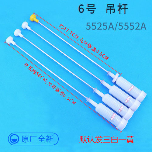 海尔洗衣机吊杆减震器弹簧XQB80-Z9288 AM-Z9288关爱/B9001Z71V N