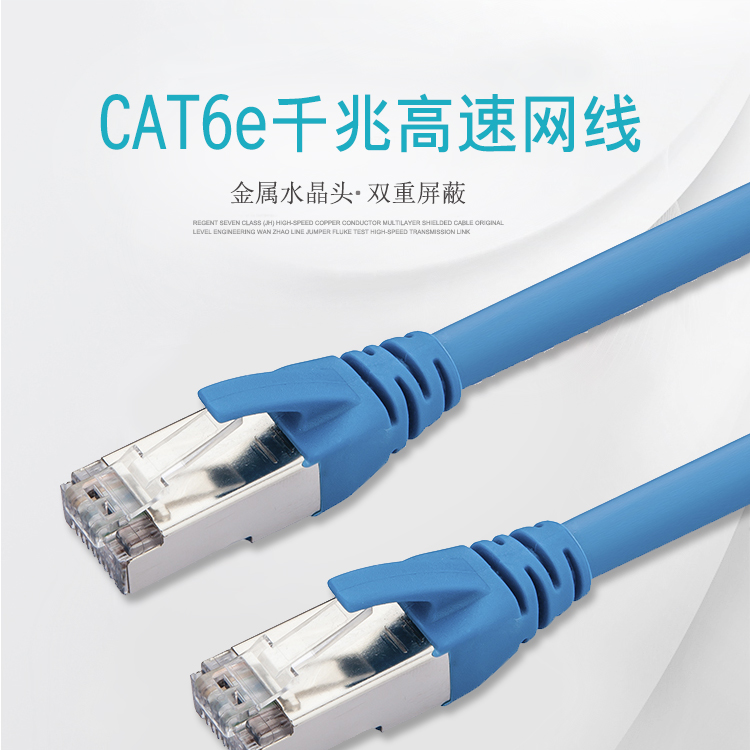 晶华成品多股无氧铜屏蔽网线