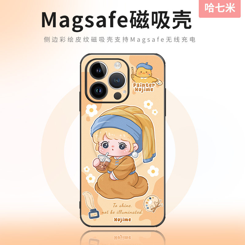 哈七米●珍珠耳环适用苹果15promax手机壳新款镜头全包14Pro防摔侧边皮纹华为mate60pro磁吸支架发财手机壳
