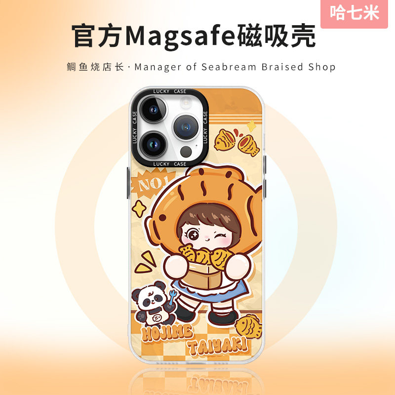 哈七米●鲷鱼烧店长适用苹果15promax手机壳新款14Pro全