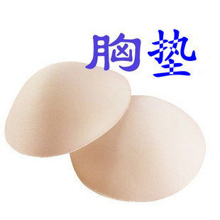 Coques pour soutien-gorge Inserts - Ref 822853 Image 1