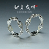 猪鼻子戒指女纯银对戒情侣食指环原创99足银简约小众款 潮博主R10