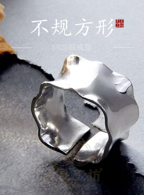 原创新款液态戒指女方形不规则指环小众设计师款个性潮高级感R55