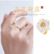 25新款 冰透晶花凝露S925纯银镶天然白水晶黄水晶戒指环小香风R15