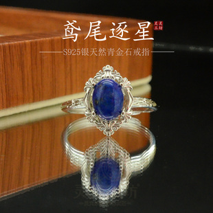 灵灵工坊新品鸢尾青金石戒指女S925银轻奢高端小众原创设计款R91
