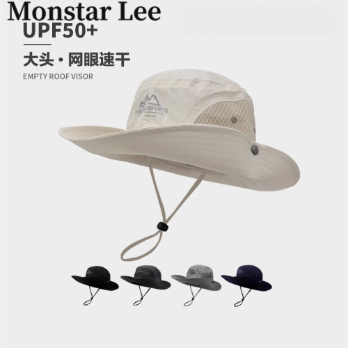 MonstarLee网眼登山帽