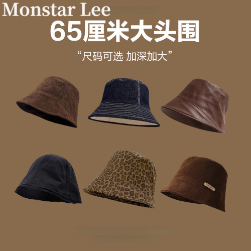 MonstarLee大头围渔夫帽女麂皮绒水桶帽牛仔秋冬pu皮素颜遮脸大码