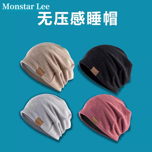 睡帽防乱发帽神器男女包头帽