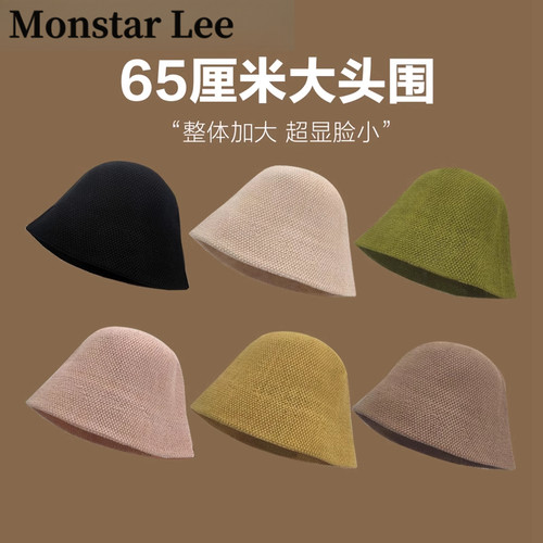 Monstar Lee编织渔夫帽大头围薄款水桶帽防晒遮阳大码大号秋冬