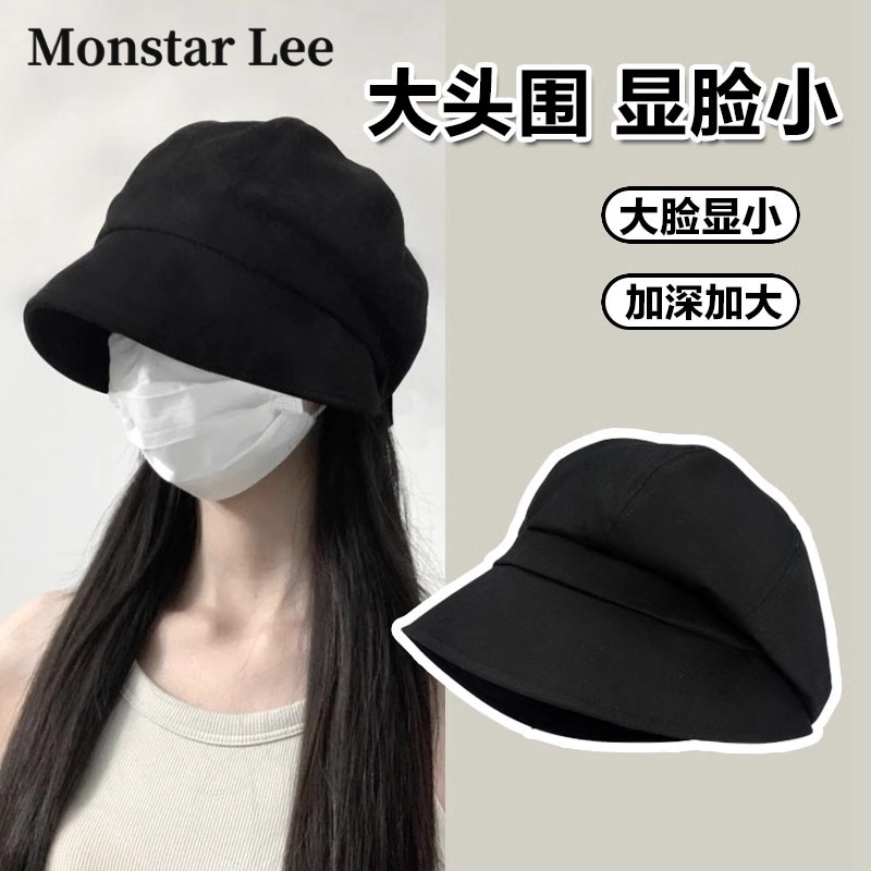 Monstar Lee三合一帽子大头围渔夫帽堆堆八角女大码水桶帽夏大脸