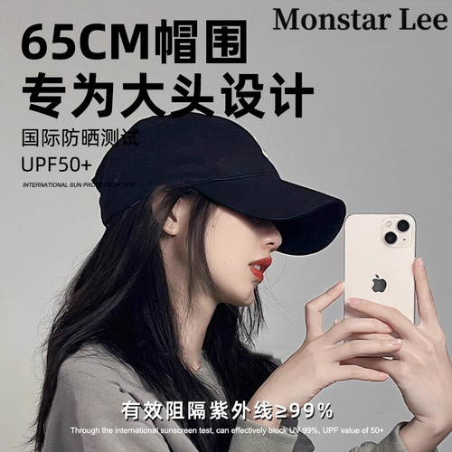 Monstar Lee鸭舌帽子女棒球帽硬顶大头围加宽檐加深顶R标2026新款