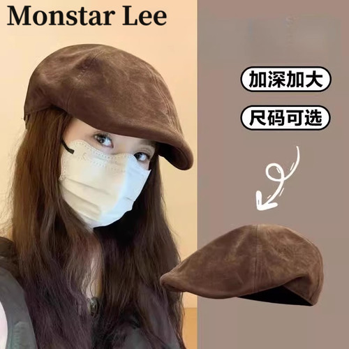 Monstar Lee麂皮绒前进帽大头围贝雷帽美式复古八角报童帽冬画家