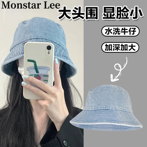 MonstarLee大头围渔夫帽女