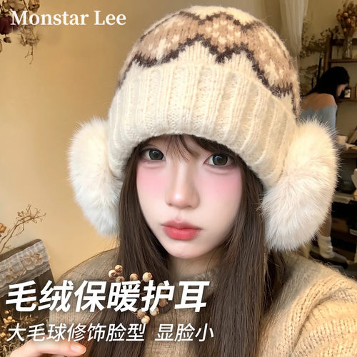 毛茸茸帽子毛线帽冬季防寒保暖