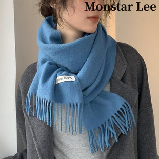 Monstar Lee蓝色围巾女秋冬纯色羊毛羊绒韩系氛围感加厚披肩两用