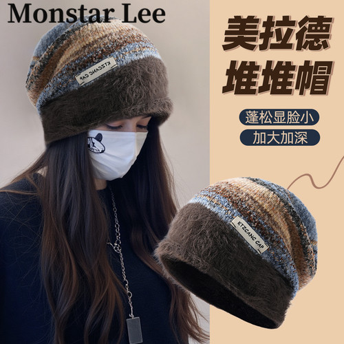 MonstarLee毛线帽针织堆堆帽冷帽女冬复古毛绒厚帽子冬天防风冬季