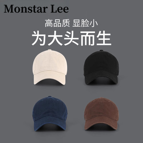鸭舌帽MonstarLee棒球帽大码