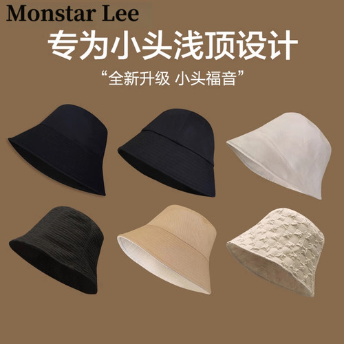 渔夫帽小头围小码防晒帽