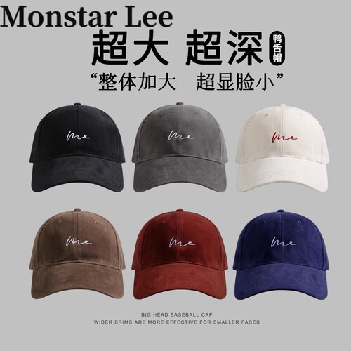 Monstar lee大头围曲线刺绣鸭舌帽女加大加深宽檐遮阳棒球帽男士