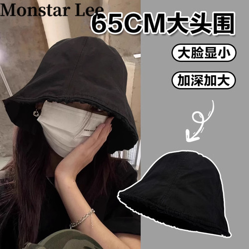 Monstar Lee大头围渔夫帽水洗做旧毛边水桶帽素颜遮脸防晒遮阳夏