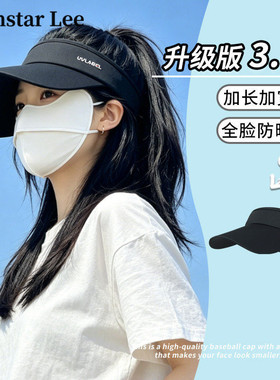 空顶防晒帽女夏跑步运动骑行户外