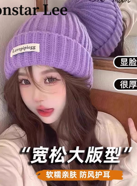 显脸小护耳包头帽MonstarLee