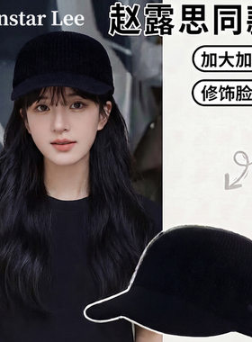 MonstarLee赵露思同款黑色编织平顶鸭舌帽子女镂空透气棒球马术帽