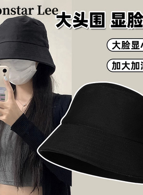 旅游帽休闲户外显脸小