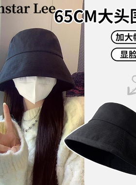 MonstarLee大头围渔夫帽子女夏季黑色遮阳防晒太阳帽男手工水桶帽