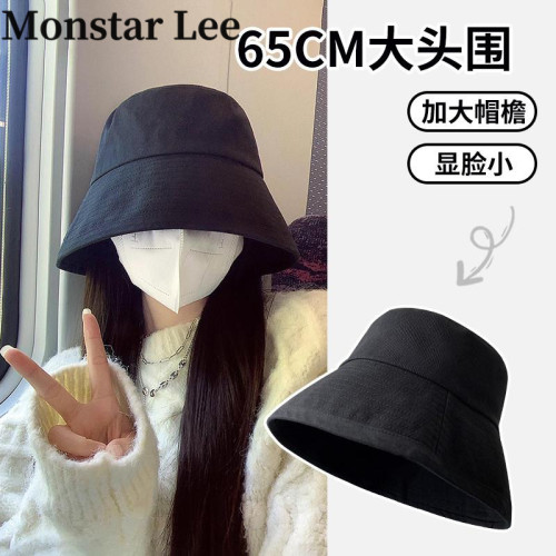 MonstarLee大头围渔夫帽子女夏季黑色遮阳防晒太阳帽男手工水桶帽