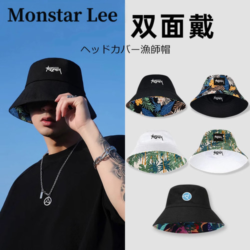 MonstarLee大头围渔夫帽
