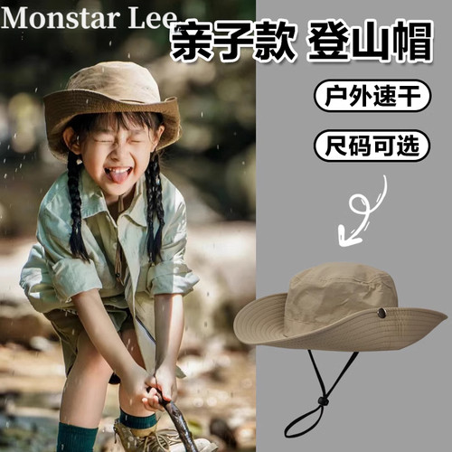 渔夫帽遮阳太阳帽MonstarLee